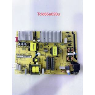 原装TCL D65A620/730U/U6780C 65P/D8电源板40-L141W4-PWC1CG