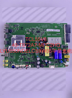 原装 TCL 55V8/D9 55V8M主板40-T972A7-MPC2HG配屏LVU550NDEL