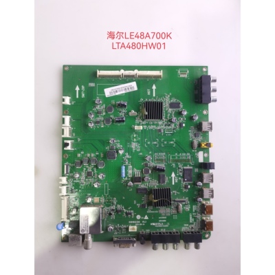原装海尔 LE48A700K电视主板0091802300 V0.3屏LTA480HW01 实物图