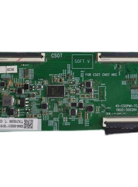 原装TCL 75S12 雷鸟65S535D逻辑板40-CSOPM1-TCA2HG 拆机件