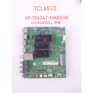 TCL 65/55V2 65/55D6 55U3900C主板40-T962A7-MAB2HG T962A3