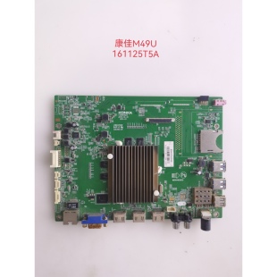 康佳M49U QLED55X80U/UC2主板35021563 拆机件测好发货
