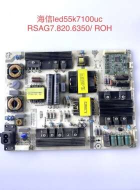 原装海信LED55K7100UC LED50MU7000U/55EC880UCQ电源板820.6350