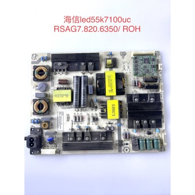 原装海信LED55K7100UC LED50MU7000U/55EC880UCQ电源板820.6350