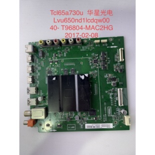 TCL65A730U L65P2-UD 主板 40-T96804-MAB2HG 屏 LVU650ND1LCDQW0