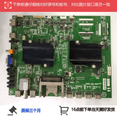 原装海信LED65XT880G3DU主板RSAG7.820.5323屏V650DK1-LS1