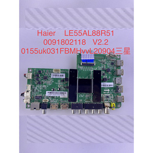 海尔MOOKALE55AL88R51 42/U51/50R31/A6 U55A5主板 0091802118