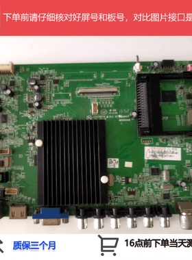 原装康佳LED50/42/49X9600UE主板 35018678 屏V500DK2