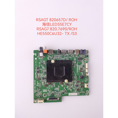 原装海信 LED55/49E780UC/58M5000U 50EC720US主板RSAG7.820.7690
