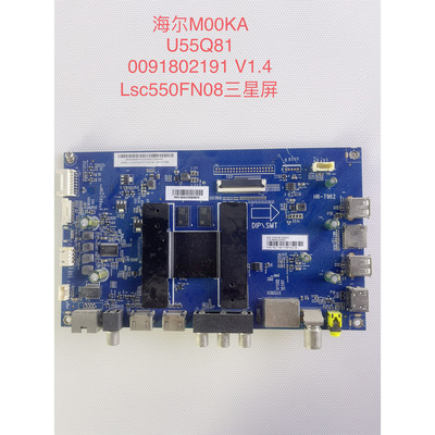 海尔MOOKA U55Q81/H3 LS55H610X/Q/G/N/AL88T71主板0091802191