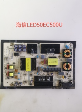 原装海信LED50/49EC500U 43/58M5000U/55N3000U电源板6666