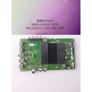 创维65/55/50G650/G50/A10/H6/65G35/7S主板5844-A9S600-0/2P00