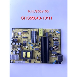 原装TCL L48F1620E/3800A D55A810 B48A538电源板SHG5504B/E