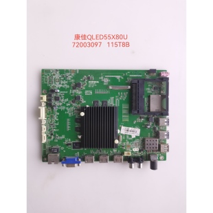 原装康佳QLED55X80U LED55UC2主板35021088配屏72003097YT