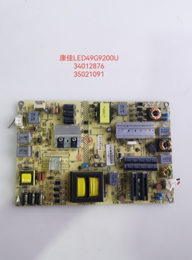 原装康佳LED49R90U LE40M3000W 50C330U电源板35021091 34012876