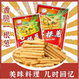光头娃一根葱零食大礼包休闲解馋办公追剧葱香非油炸膨化怀旧食品