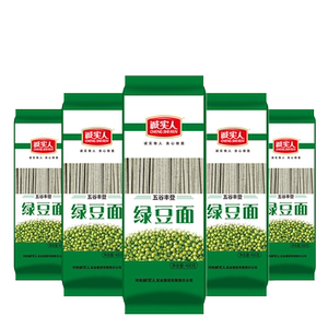 诚实人绿豆面低脂肪糖友中老年三高人群主食面条蔬菜粗粮杂粮挂面