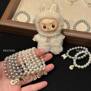 labubu四代娃衣mini拉布布心底密码 字母吊坠施家珍珠项链迷你着替