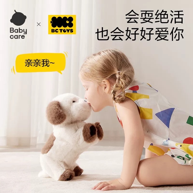 babycare口令狗玩偶西施犬仿真宠物玩具西高地毛绒机器狗配饰套装
