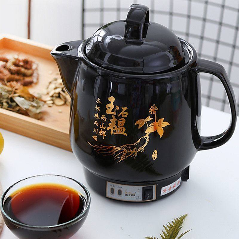 天戈全自动家用煮药壶