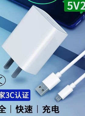 适用华为畅享10数据线ART-AL00x手机充电线ART一ALOOx快充ARTAL畅想1o插头artal00x十冲电器usb安卓小头正品