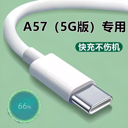 天猫正品 安全充电不伤机