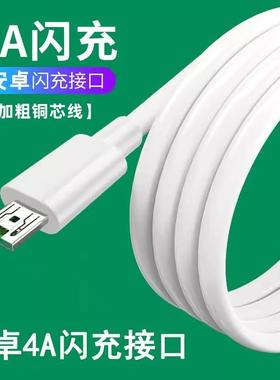 适用oppoA59s专用数据线A79手机冲电A59m充电器线opρoA73快充A77闪充套装A37/A77电源绳2M米加粗1107车载usb