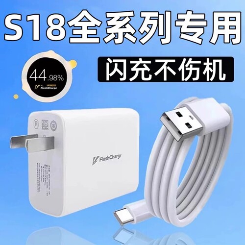 天猫正品 安全闪充不伤机