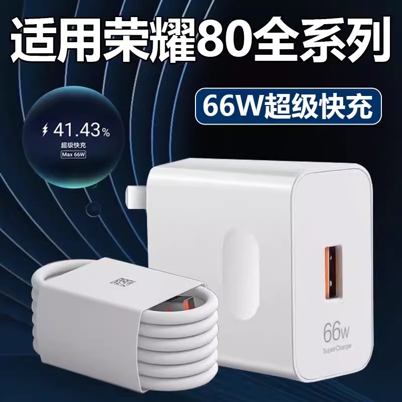 天猫正品 安全快充不伤机