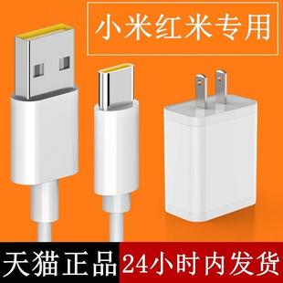 适用红米note7pro手机冲电线NT快充not7pr0充电器Redmi n7pro原装N0te7pr0数据线带插头nato7p加长noto7por