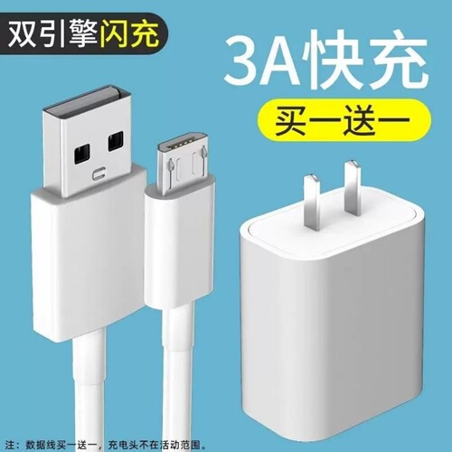 适用vivoY30标准版充电器vivo手机Y30g双引擎闪充Ⅴⅰvo充电头V2034A充电线V2036A数据线vⅰⅴo套装18W快充线