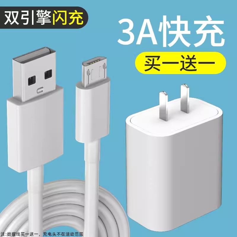 天猫正品 安全闪充不伤机