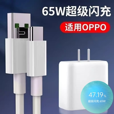 适用oppoReno2z手机闪充线Reno2z快充opρo欧珀0pp0ren02z数据线appo充电器reon2z速冲typec充电线tpyec正品