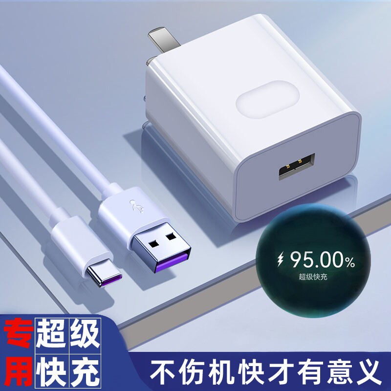 台电P20HD数据线快闪充P20HD(N6H1)充电器原装线手机通用加长线适用tpyec数据线车载奔驰旗舰店冲电头加长2米