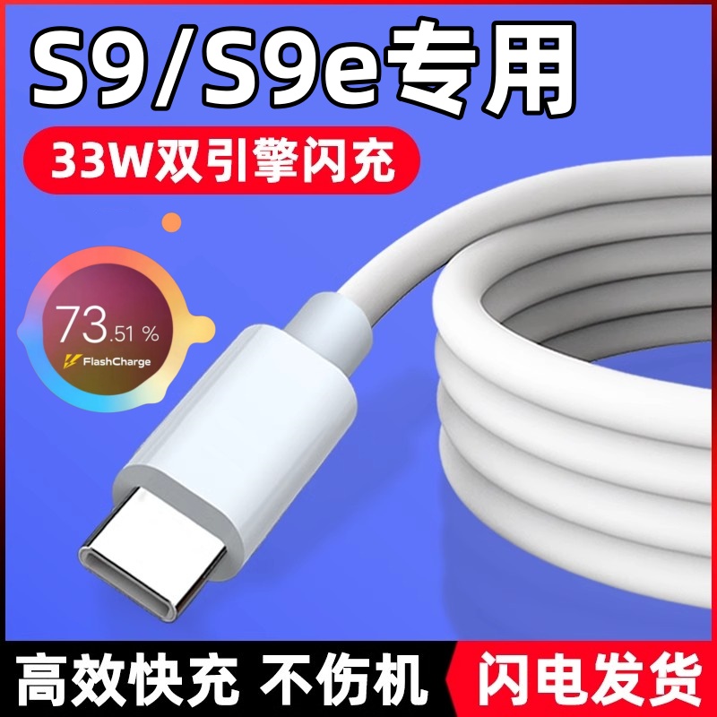 天猫正品 安全闪充不伤机