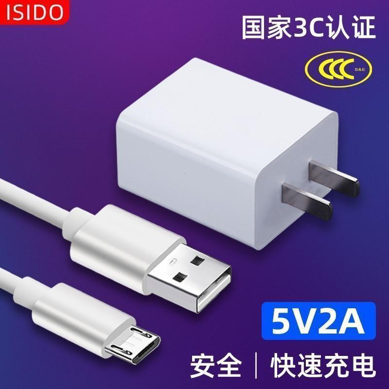 适用华为荣耀8X原套装充电器8XMAX手机10W充电插头安卓数据线快充快速带充电头扁头原正装品冲和一套micro防