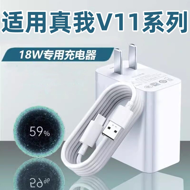 天猫正品 安全闪充不伤机