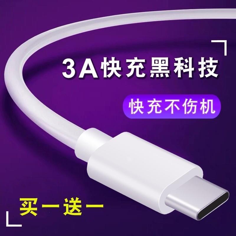 天猫正品 安全闪充不伤机