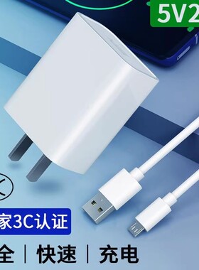 适用小米红米note5 5a手机数据线note4x 4a 6 6a 6pro s2充电线5plus充电器3S 4s电源适配器usb安卓小头套装