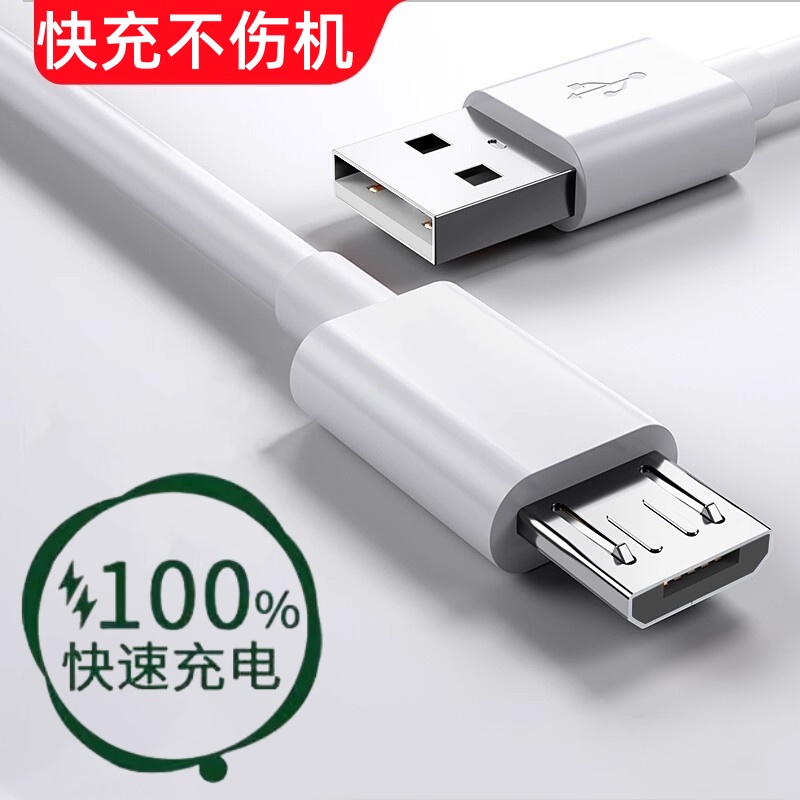 天猫正品 安全快充不伤机