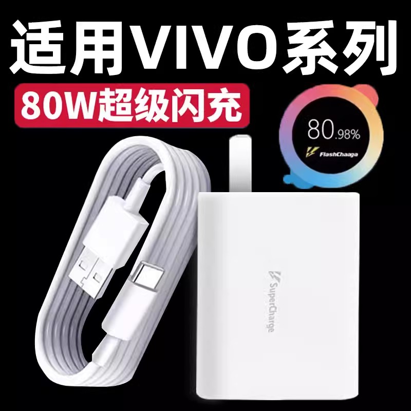 天猫正品 安全闪充不伤机