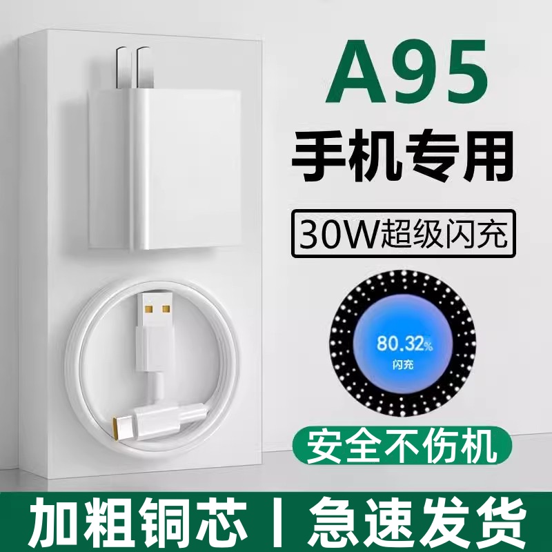 天猫正品 安全闪充不伤机