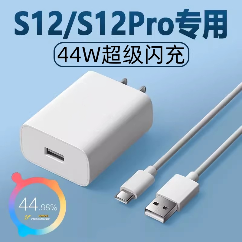 天猫正品 安全闪充不伤机