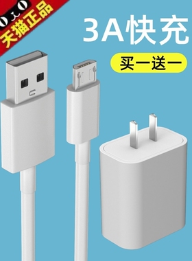 适用vivoX20原装正品数据线vⅰⅴox20a手机充电器vivix20plusa速冲vo快充viv0x20plus充电宝线vivaiovx2o唯沃
