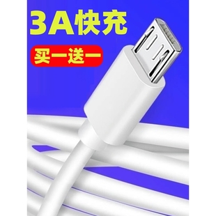 适用vivoY97/Y7S闪充充电线3av1v0丫九七手机的数据线Ⅵivoγ97专用5v2a充电器V1813Amicro加长冲18