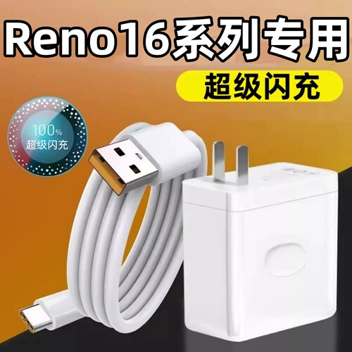 天猫正品 安全闪充不伤机