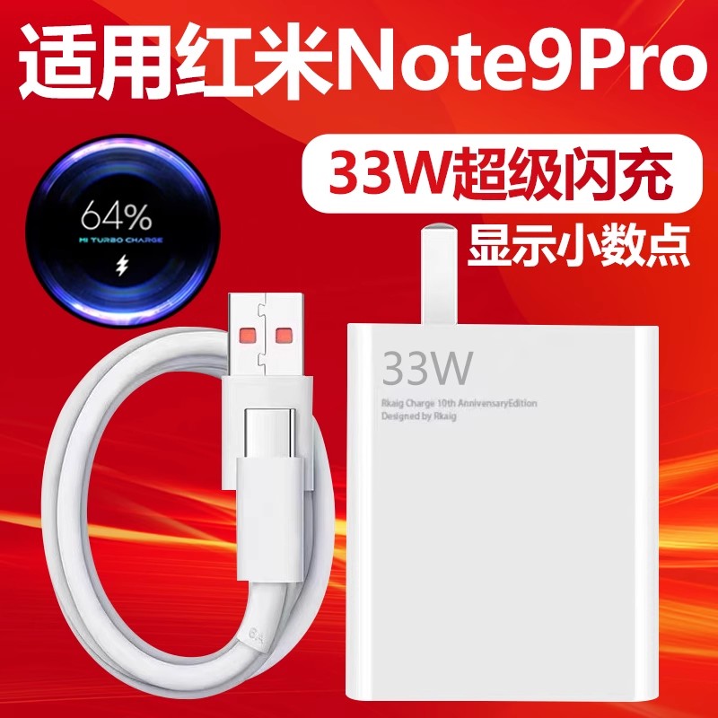 天猫正品 安全闪充不伤机