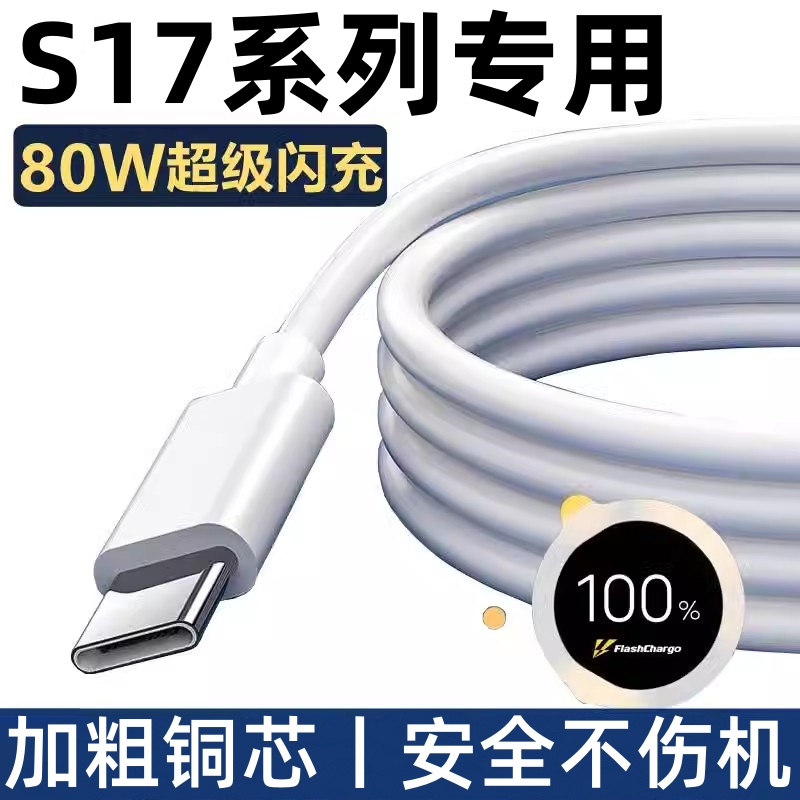 天猫正品 安全闪充不伤机