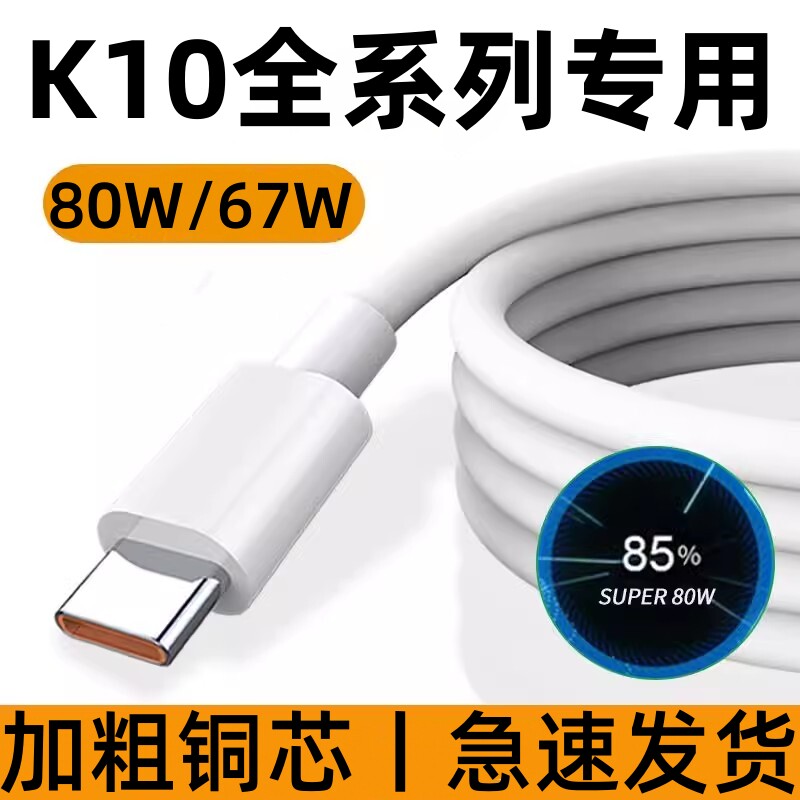 天猫正品 安全闪充不伤机