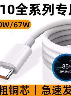 适用oppoK10数据线67W超级闪充opρok10pro手机充电线80W瓦快充opopk10x充电器0pp0k10快速冲oqqoK10套装正品